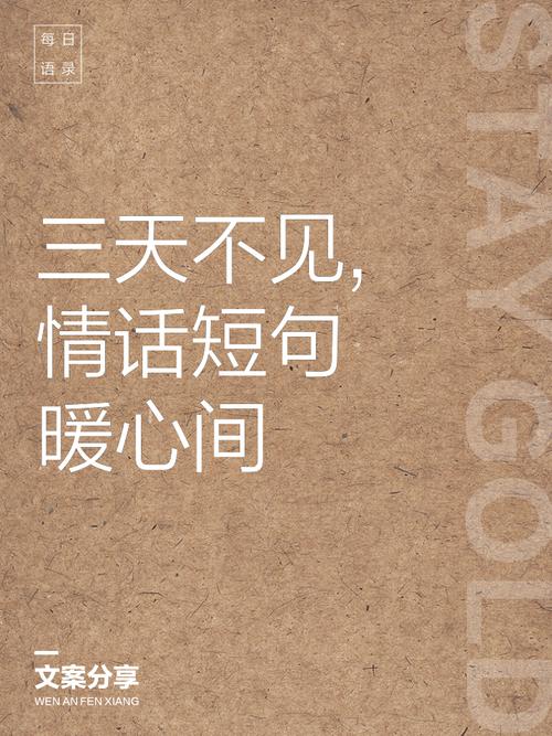 心遇对方最怕三个东西