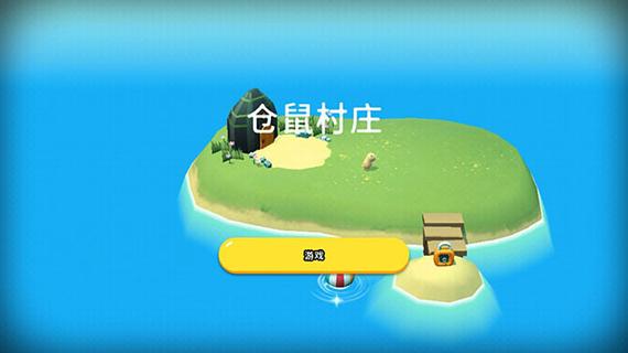 仓鼠村庄破解版无限金币