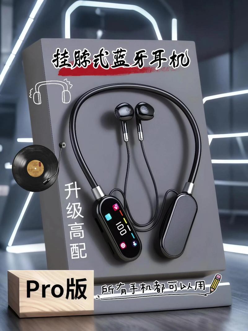 ps3能连蓝牙耳机吗