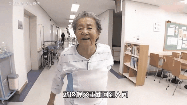 老人差点去世了却又活了