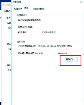 游戏玩久了内存变大怎么办