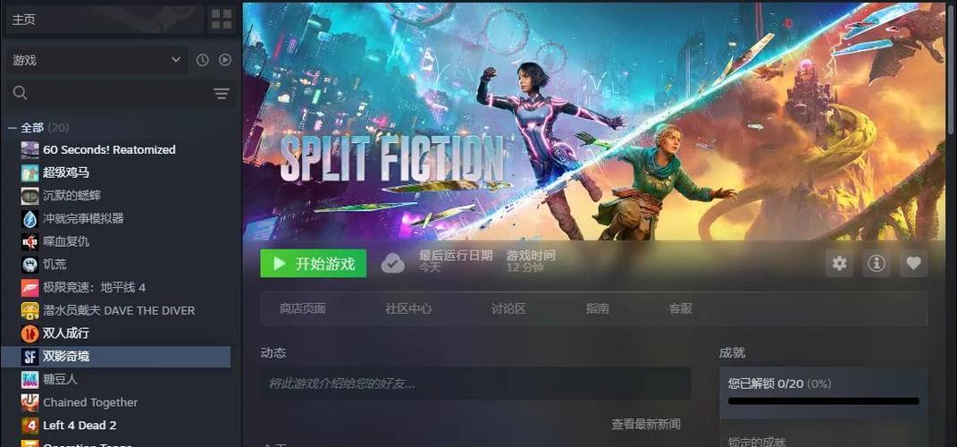 游戏玩久了内存变大怎么办截图2