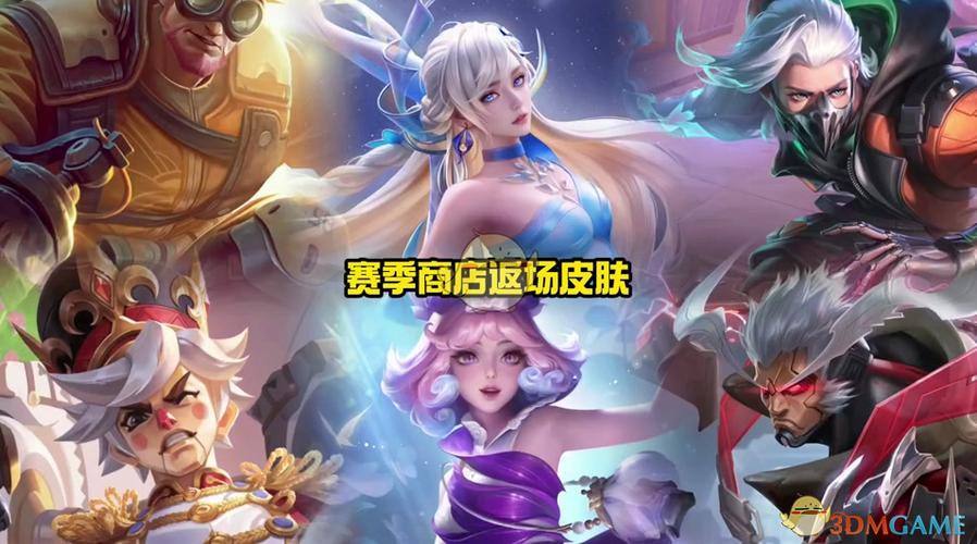 王者荣耀永久英雄自选礼包选什么