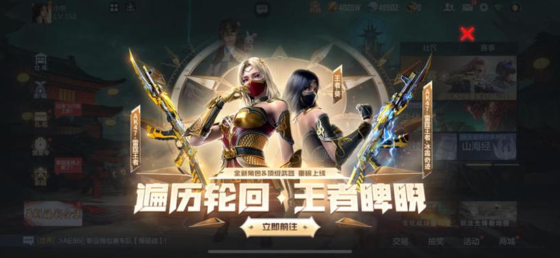 穿越火线铃声