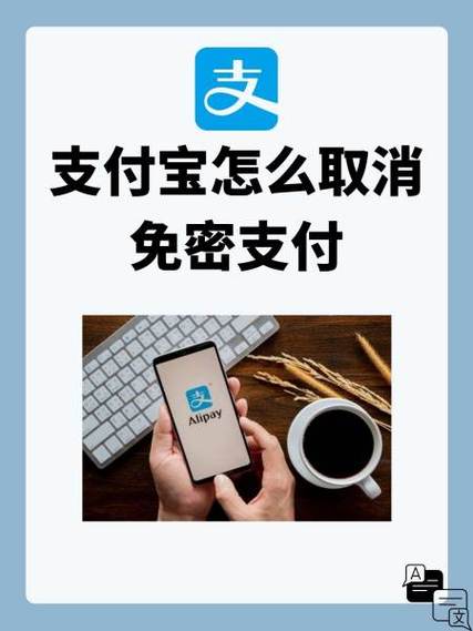 指纹坏了支付宝解锁怎么解除