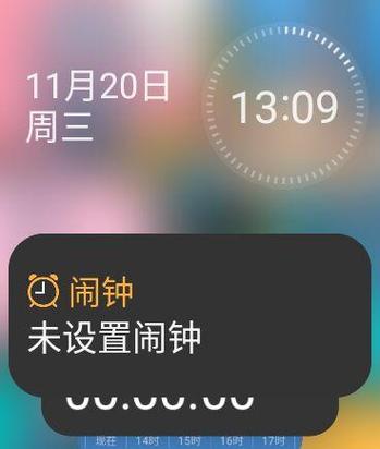 华强北安卓电量显示
