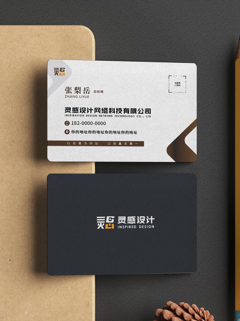 QQ名片纯白全屏