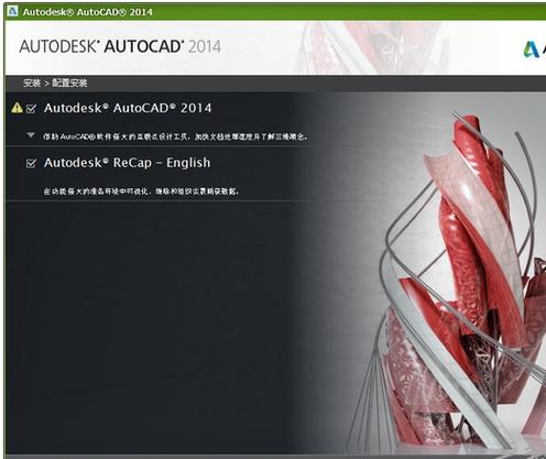 Autodesk shared