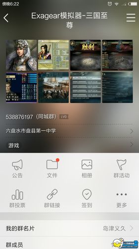 三国志10黑屏闪退