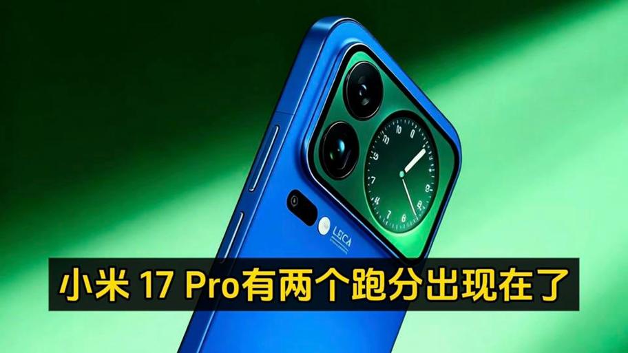 小米17pro查看应用使用时长