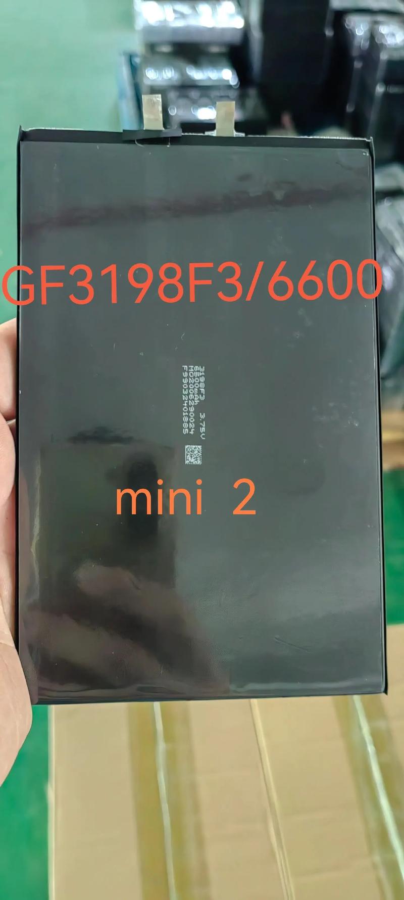 1829671759密码手机号
