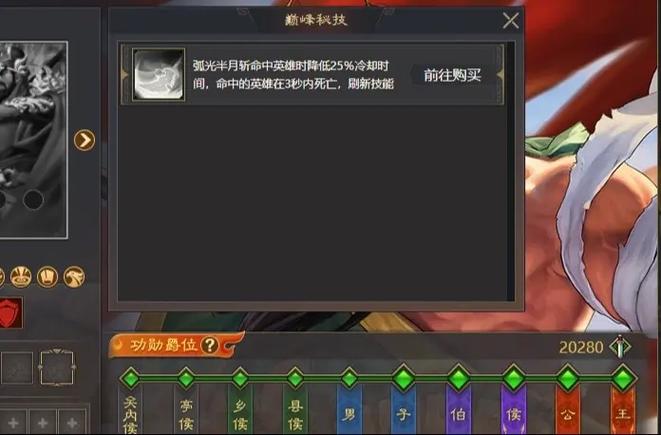 起凡群雄逐鹿手游版什么时候出