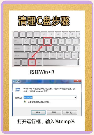 火影忍者手游怎么清理缓存