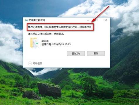 win10账户名改了但文件夹名字没变
