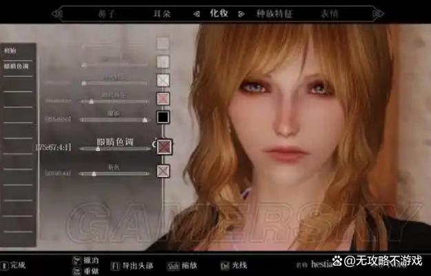 上古卷轴5rm捏脸数据截图2