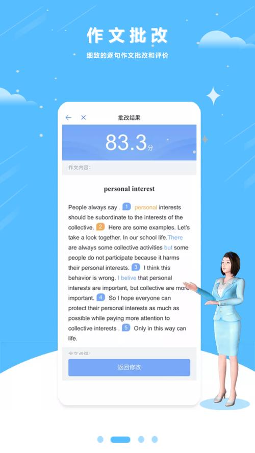 口语100安卓手机下载