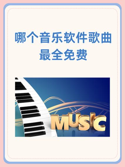 qq音乐vip歌曲下载永久吗