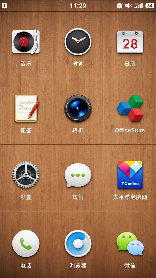 刷锤子系统