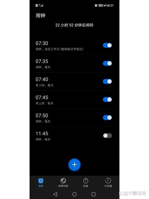 荣耀手机闹钟响一声就不响了
