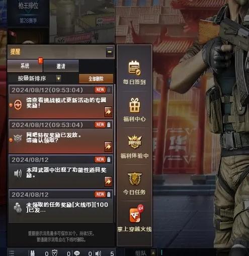 网吧上穿越火线用什么软件
