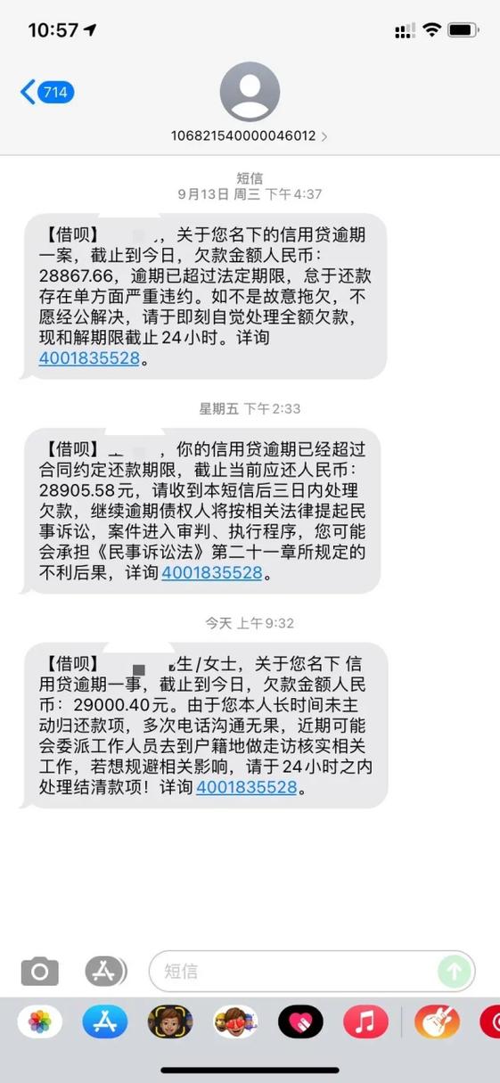 支付宝消费短信提醒