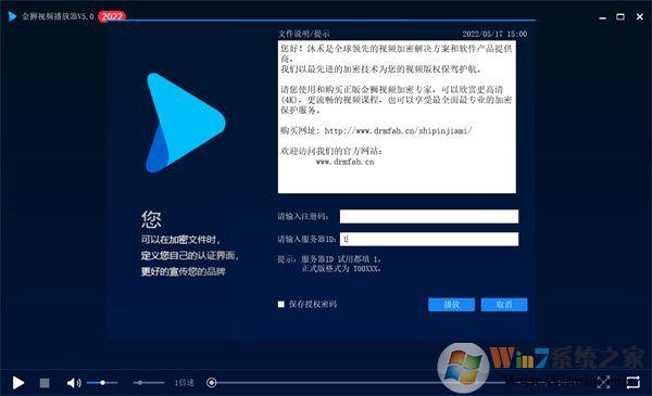 mkv文件用什么播放器打开