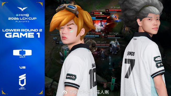 smash有冲进的意思吗