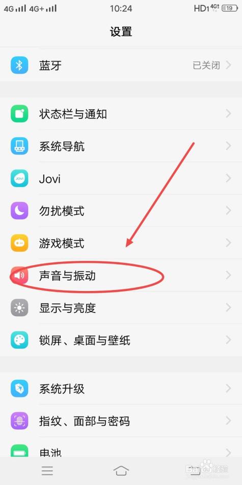 vivo手机设置来电铃声怎么设置?