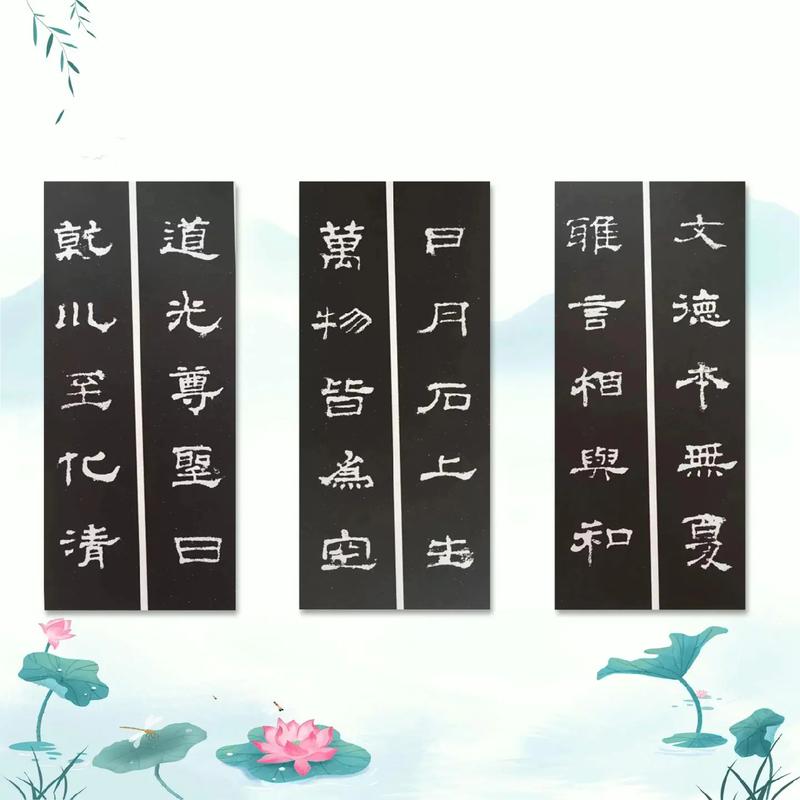 陌上相思烬对联