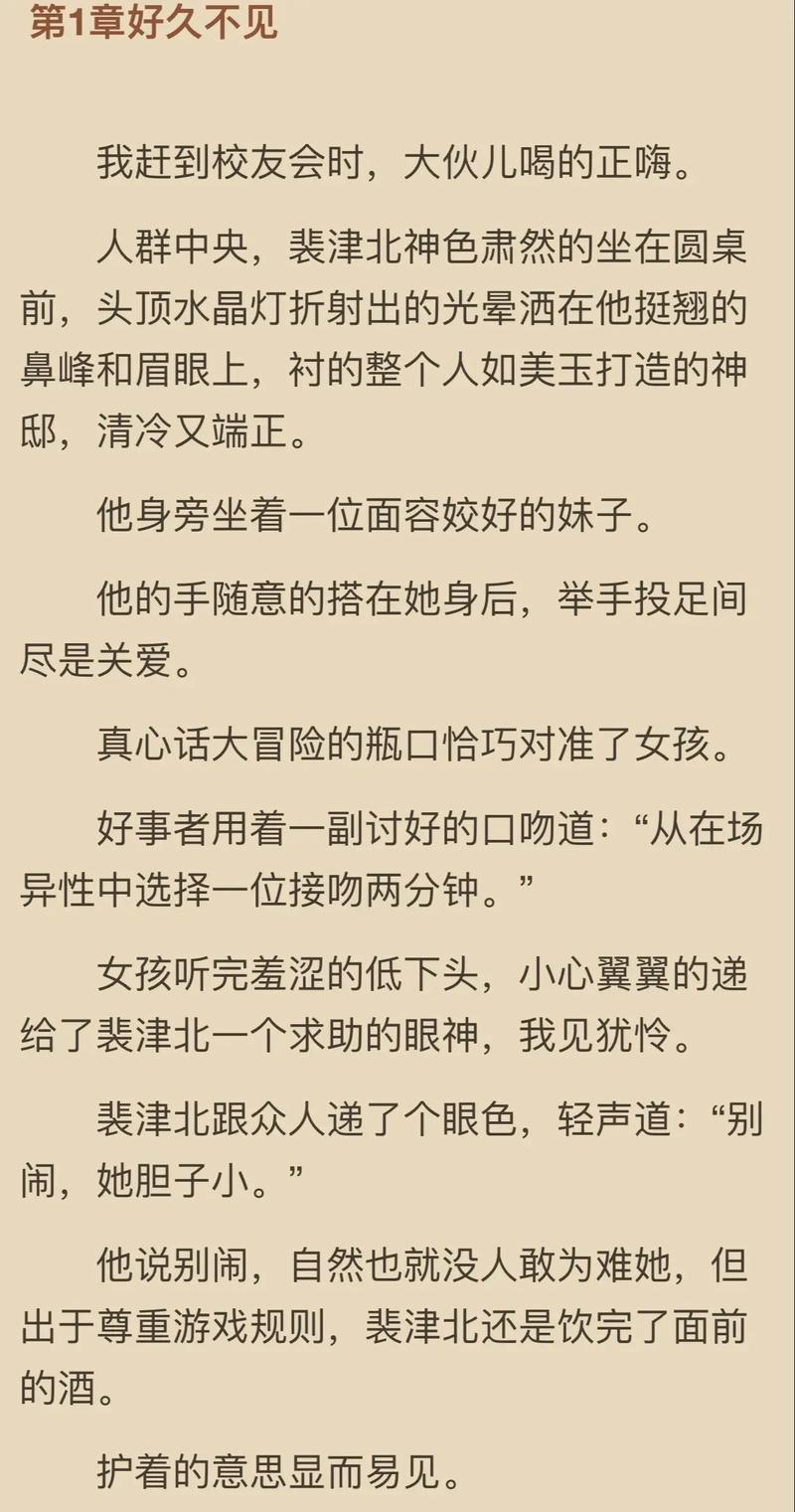 笔趣阁无弹窗广告
