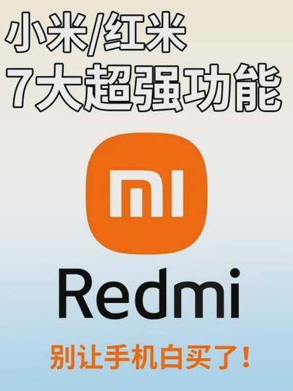 红米8如何隐藏软件?截图2