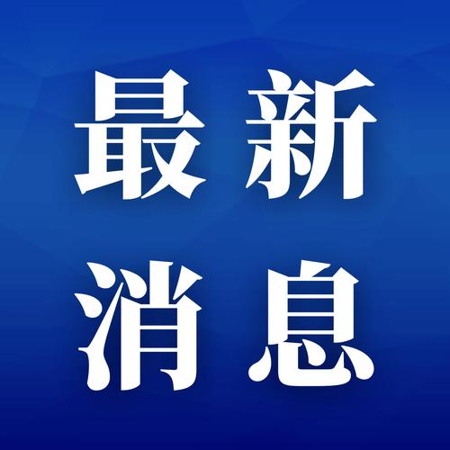 波卡最新官方消息