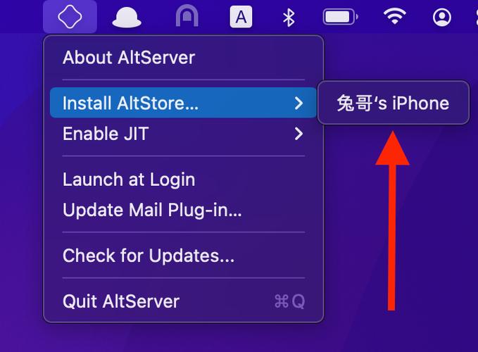 ios ipa安装器