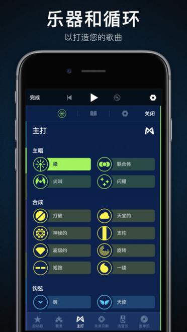 medly官网下载中文版