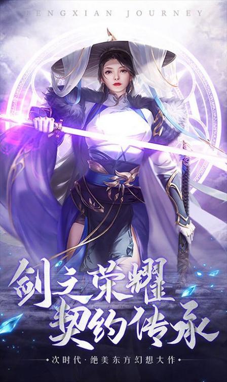穿越之求道仙途完结截图2