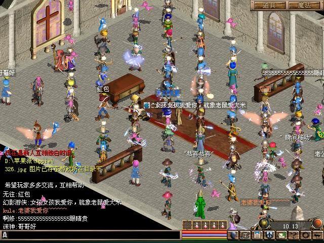 苹果派online手游