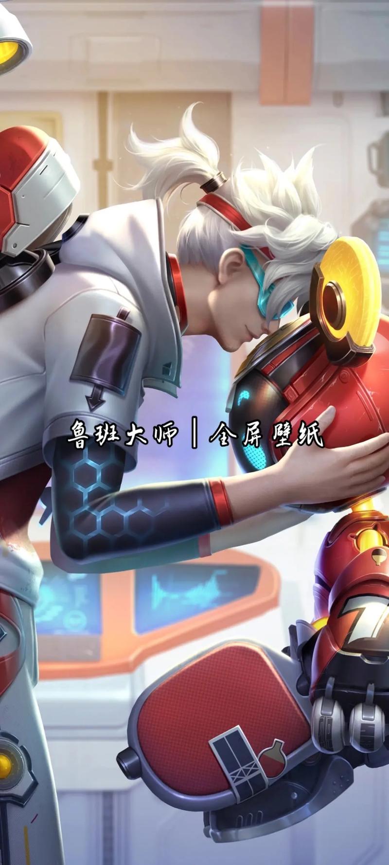 鲁班大师和鲁班七号是什么关系