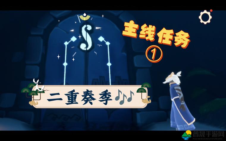 光遇小王子任务做完有什么