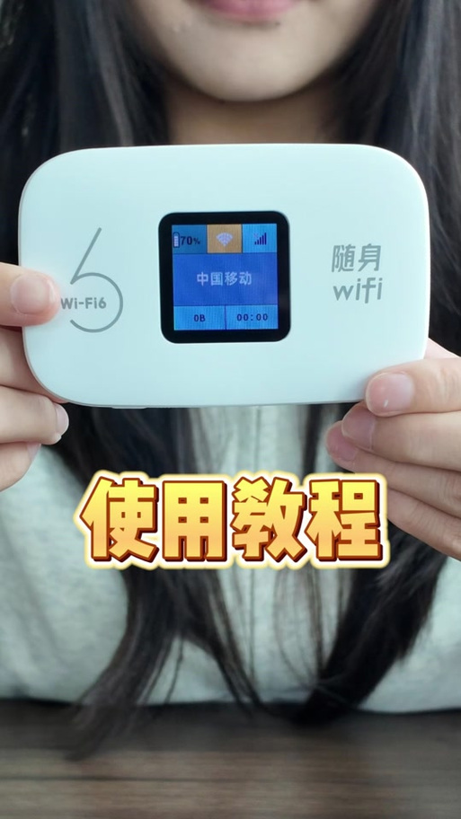 wifi版改插卡版