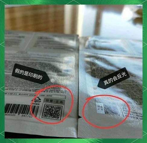 jm面膜有新旧包装吗