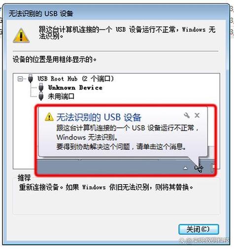 hp1020无法识别的usb设备