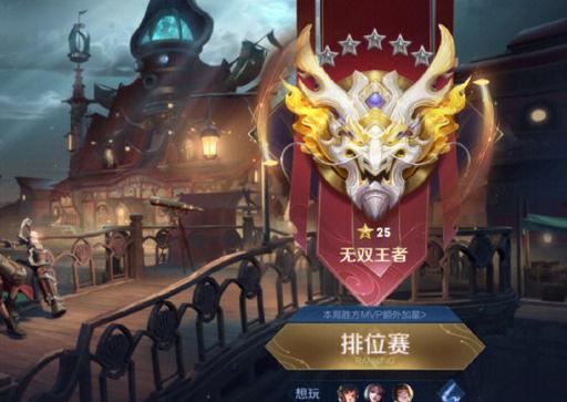 排位大约连胜多少把输
