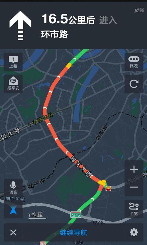 高德地图颜色设置方法