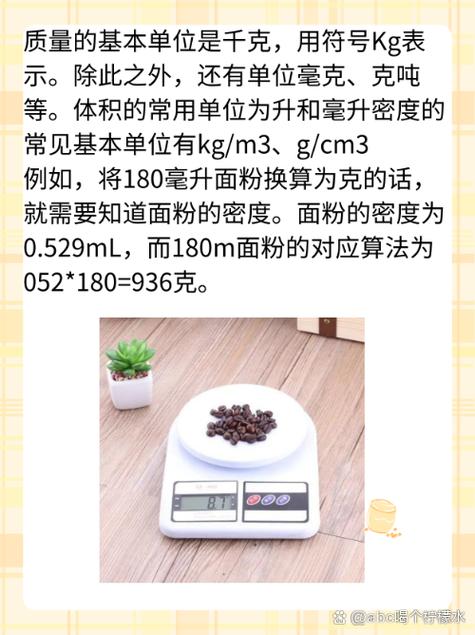 克转换毫升计算器