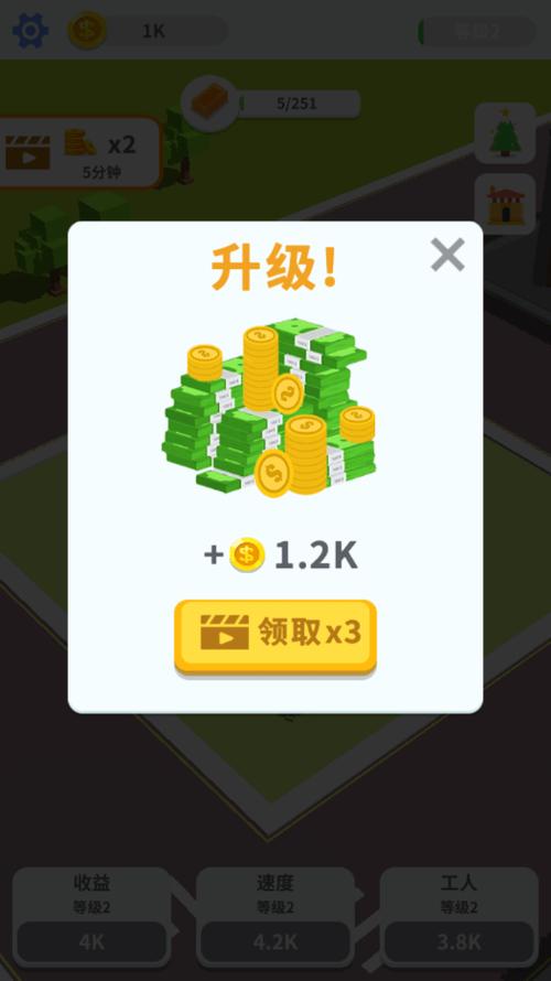 疯狂搬砖无敌版