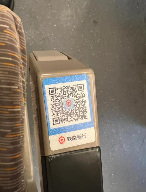 交通银行开机密码忘记