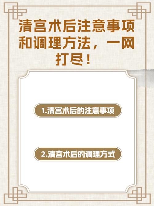 怀孕后注意事项