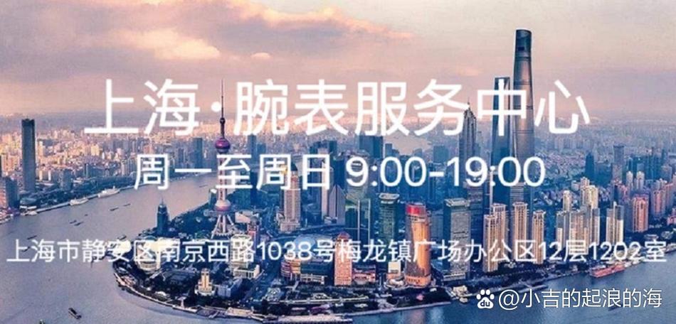 电话手表维修售后