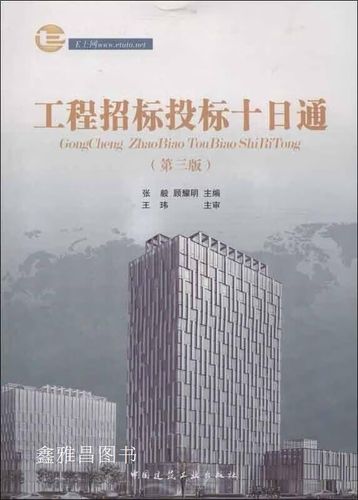 投标客户端图标