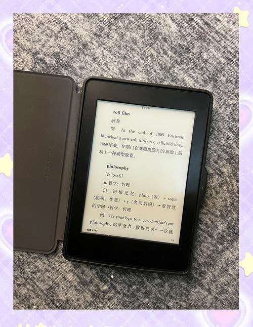 追光小说阅读器截图2
